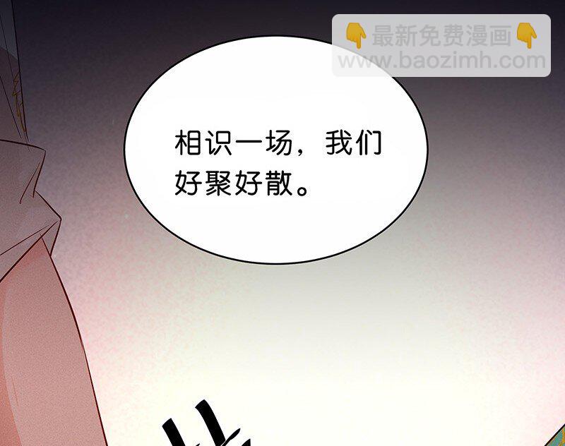 14 玫瑰篇8(1/2)-第18话