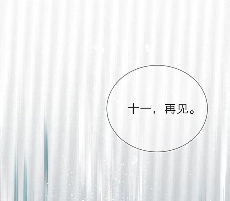 14 玫瑰篇8(1/2)-第18话