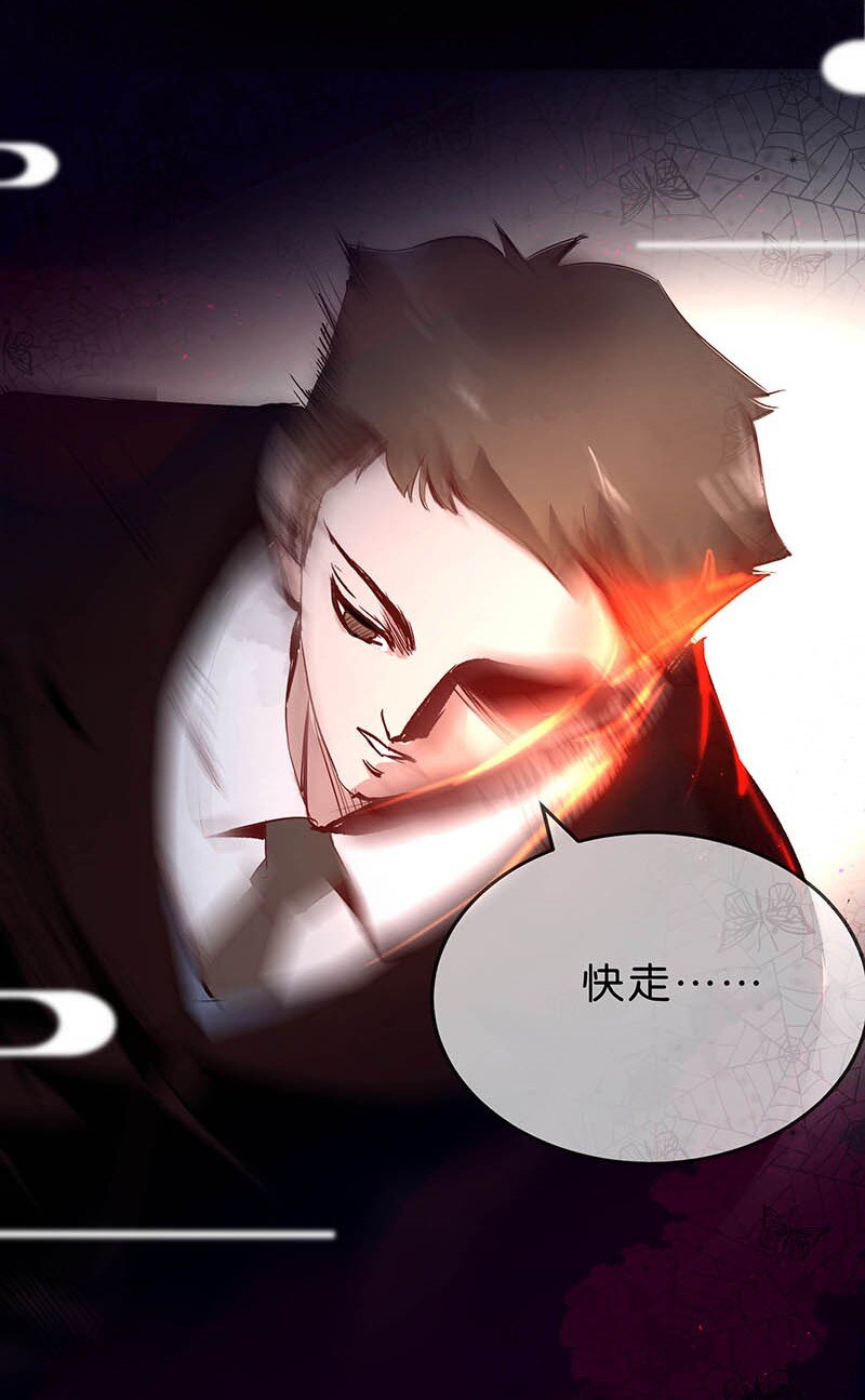 14 玫瑰篇8(1/2)-第18话