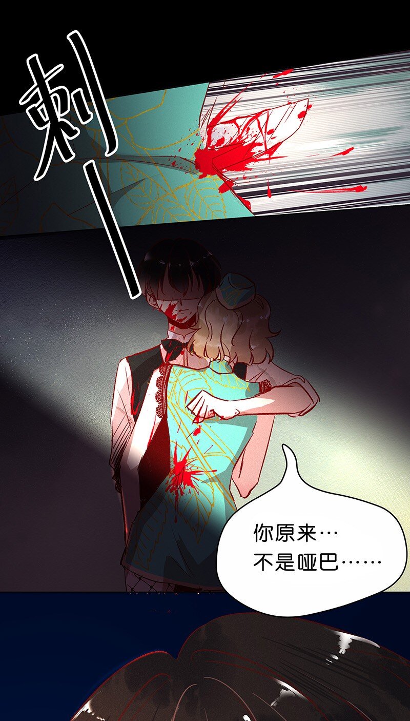 14 玫瑰篇8(1/2)-第18话