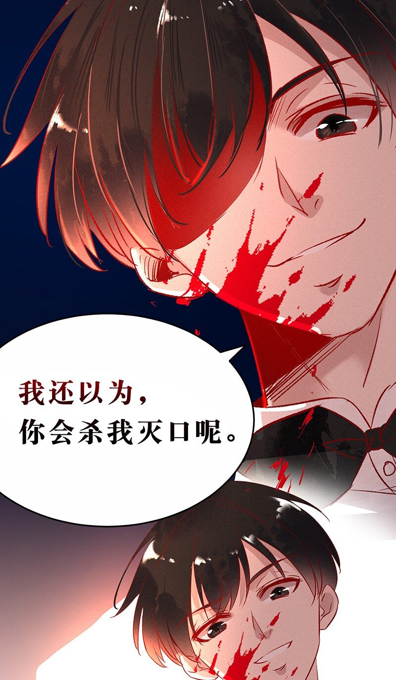 14 玫瑰篇8(1/2)-第18话