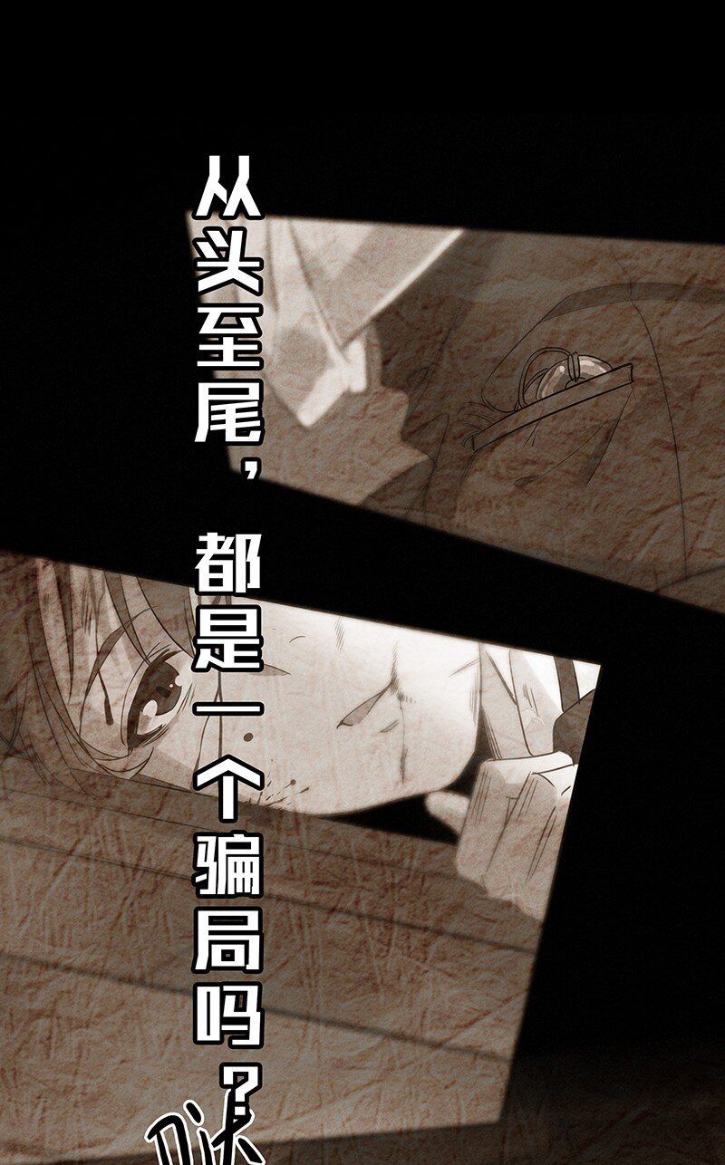14 玫瑰篇8(1/2)-第18话