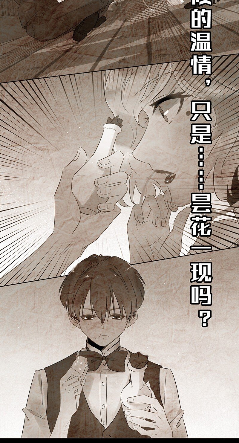 14 玫瑰篇8(1/2)-第18话