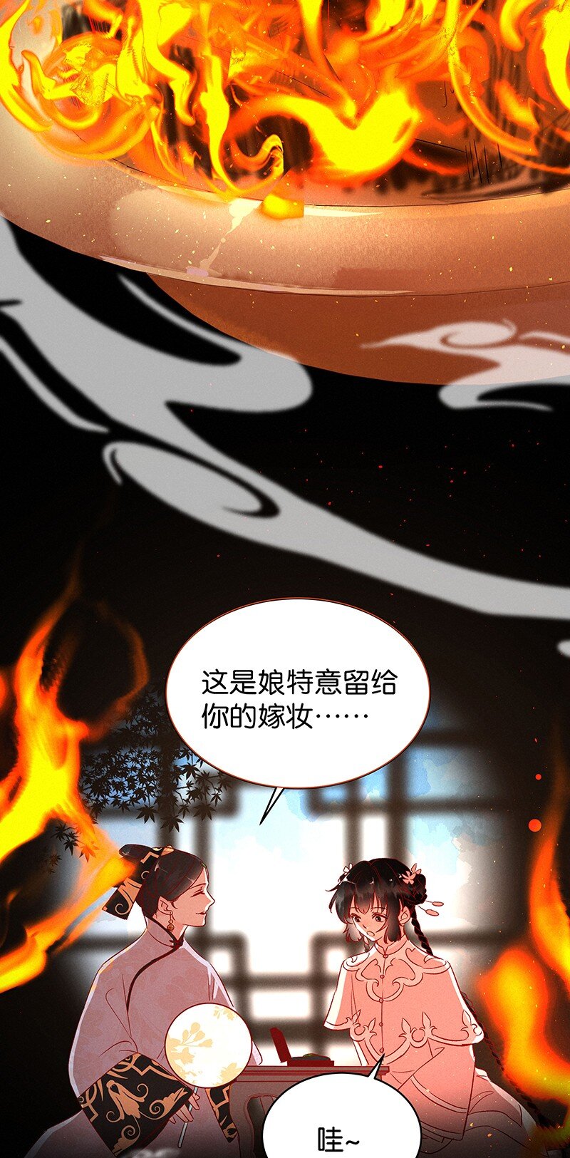 16 舒曼篇2(1/2)-第20话