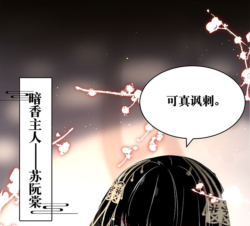 16 舒曼篇2(1/2)-第20话