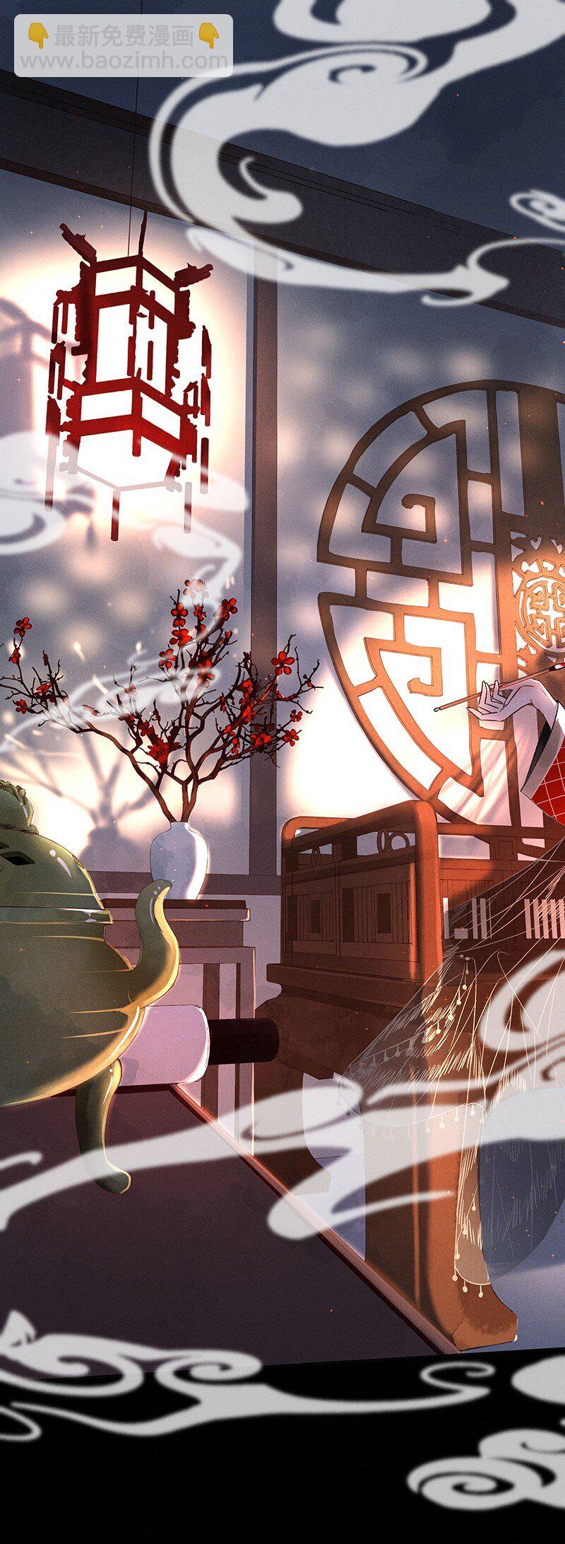 16 舒曼篇2(1/2)-第20话