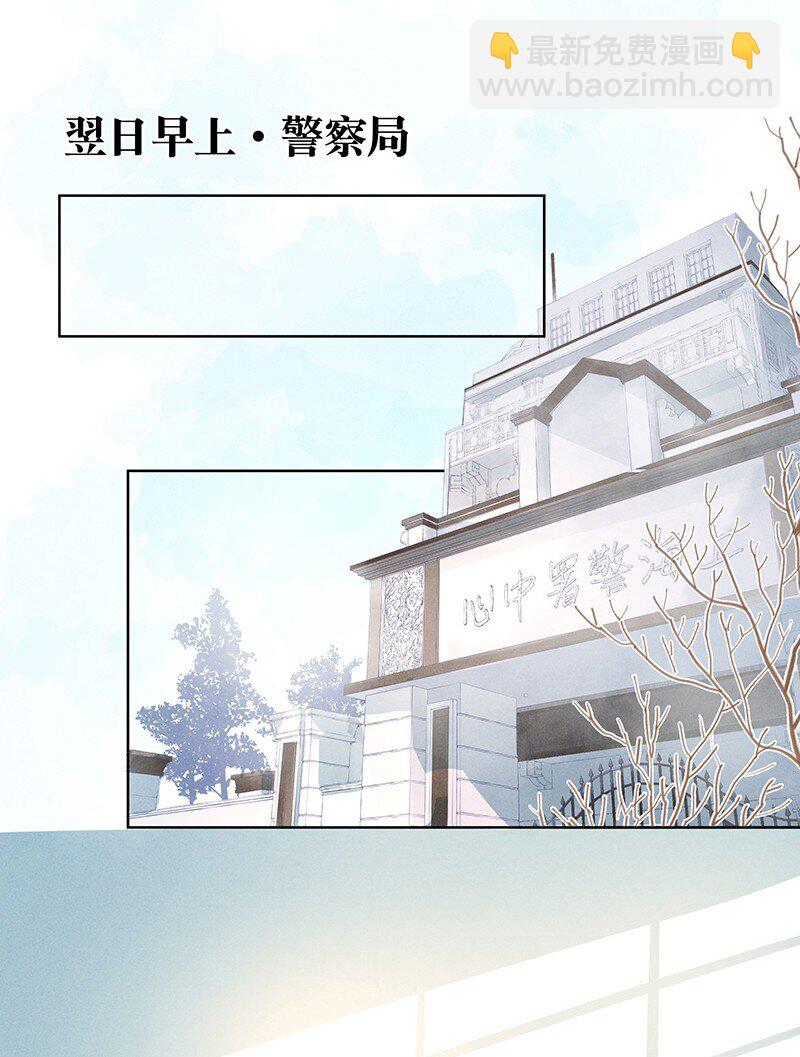 16 舒曼篇2(1/2)-第20话