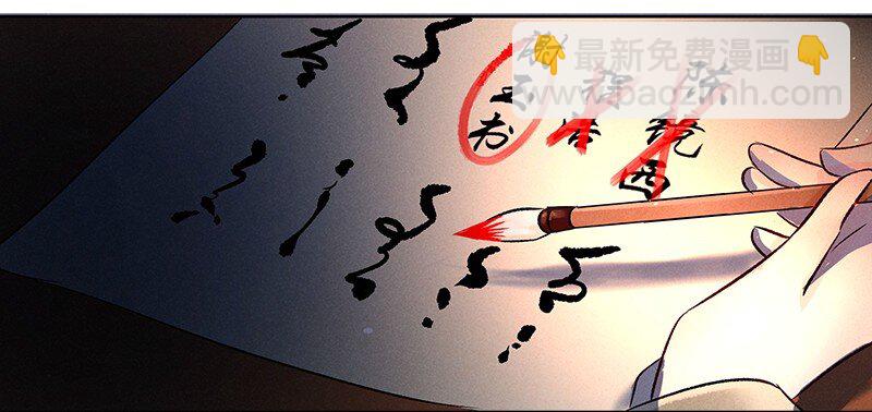 16 舒曼篇2(1/2)-第20话