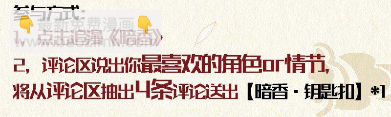 福利 福利-第22话