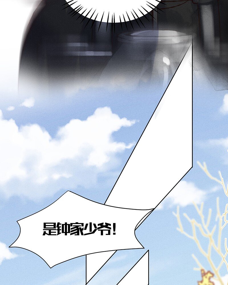 19 舒曼篇5(1/2)-第24话