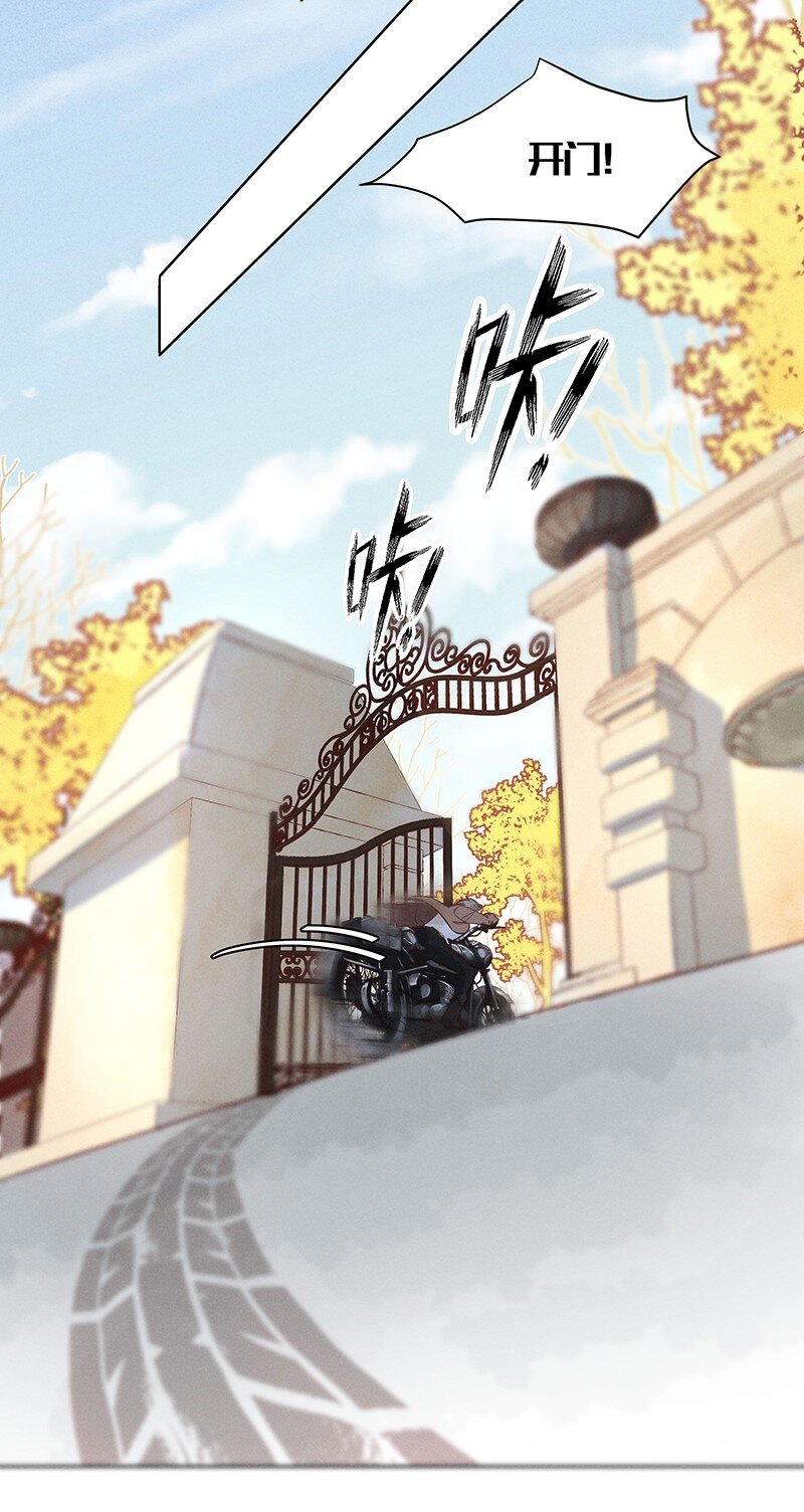 19 舒曼篇5(1/2)-第24话