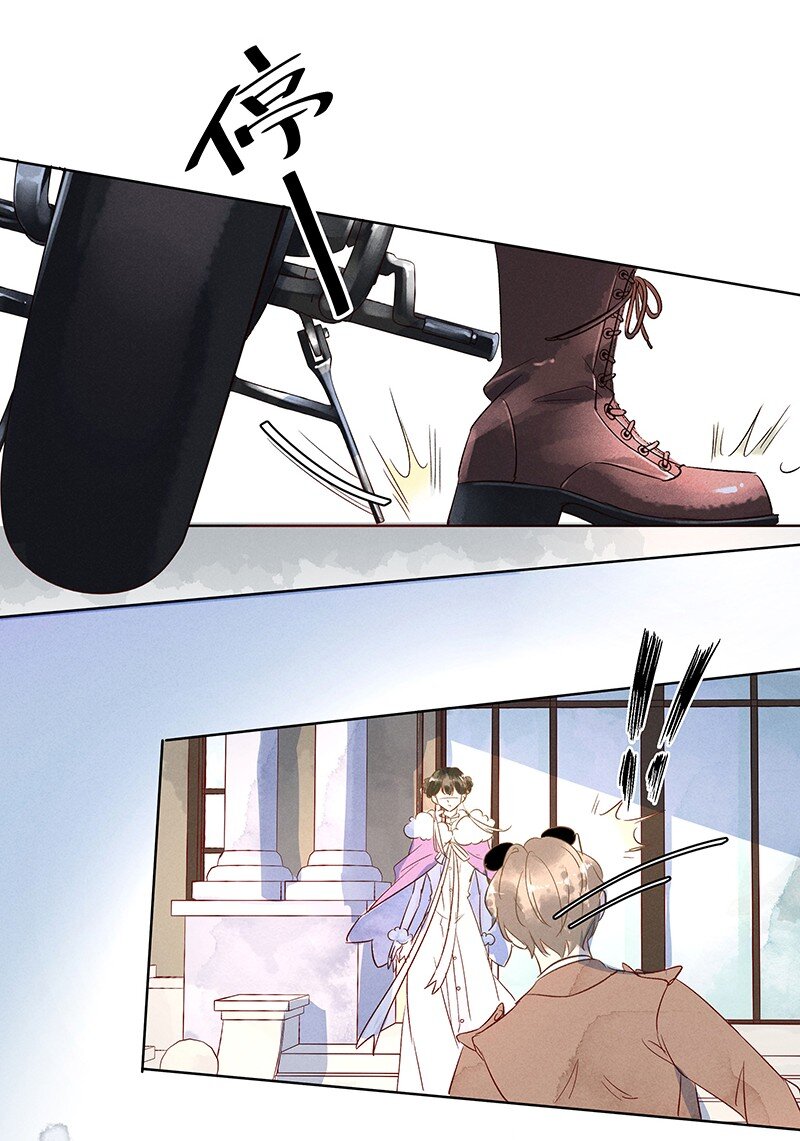 19 舒曼篇5(1/2)-第24话