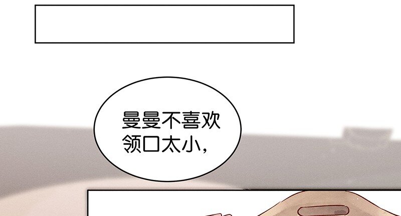 19 舒曼篇5(1/2)-第24话