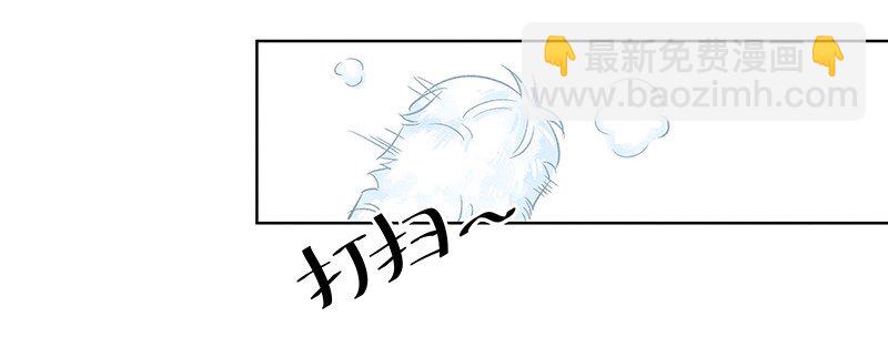 19 舒曼篇5(1/2)-第24话