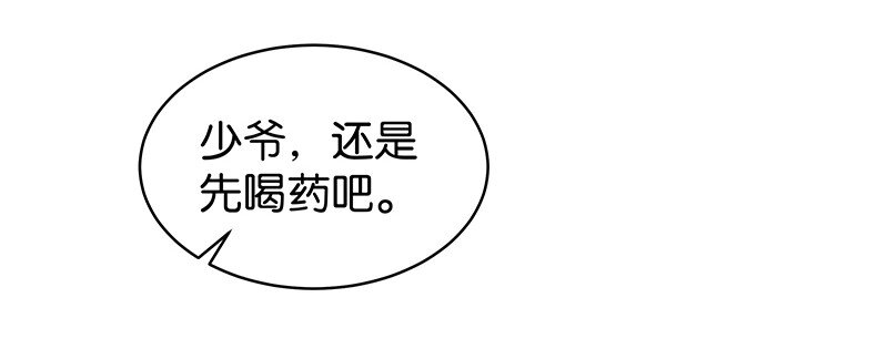 19 舒曼篇5(1/2)-第24话