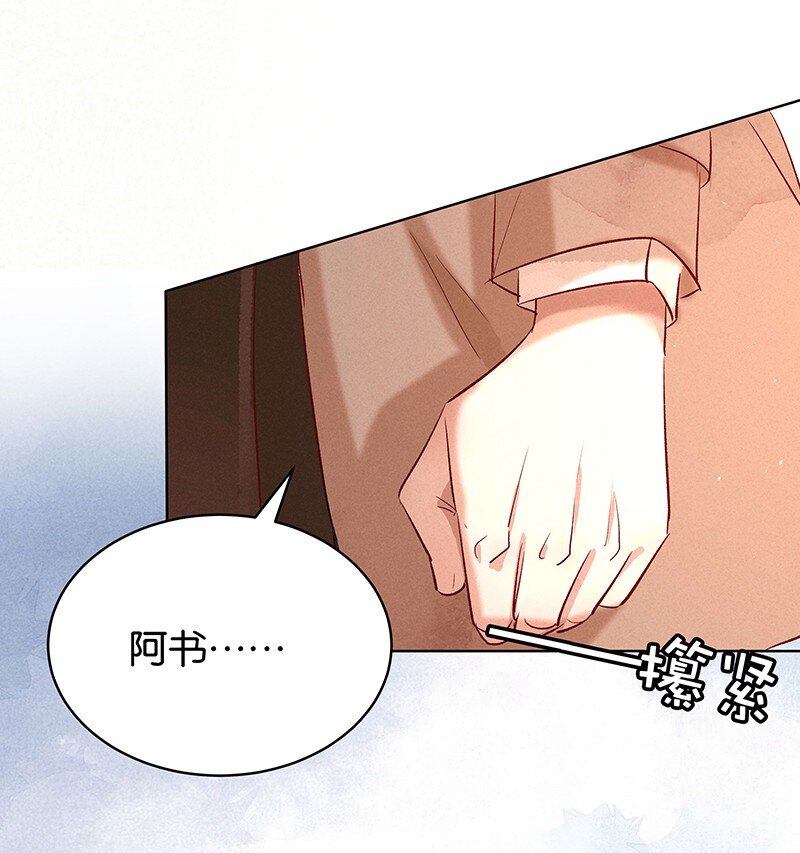 19 舒曼篇5(1/2)-第24话