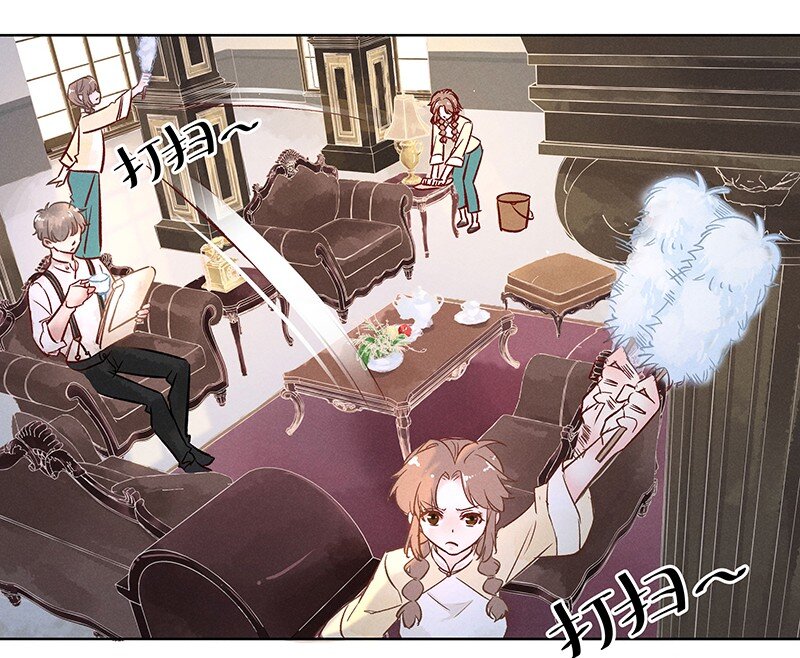 19 舒曼篇5(1/2)-第24话