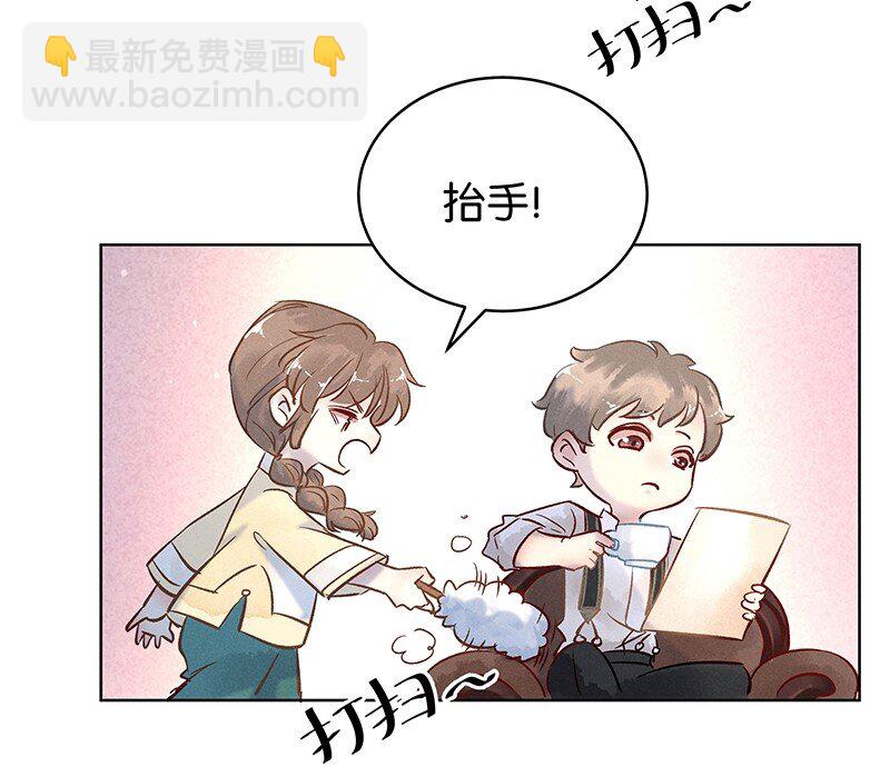 19 舒曼篇5(1/2)-第24话