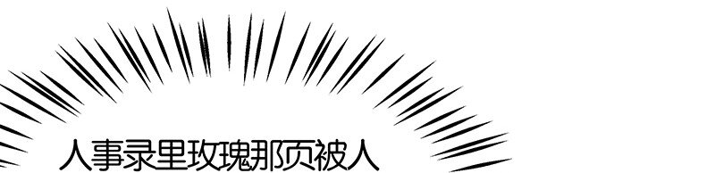19 舒曼篇5(1/2)-第24话