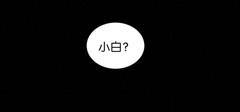 21 舒曼篇7(1/2)-第26话
