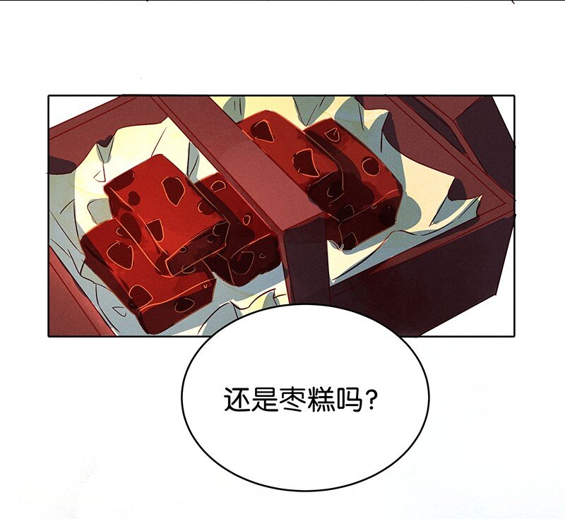 21 舒曼篇7(1/2)-第26话