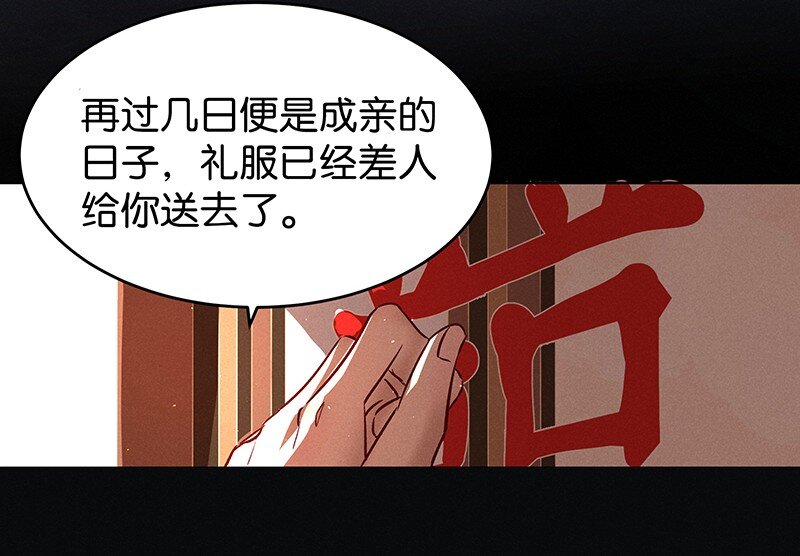 21 舒曼篇7(1/2)-第26话