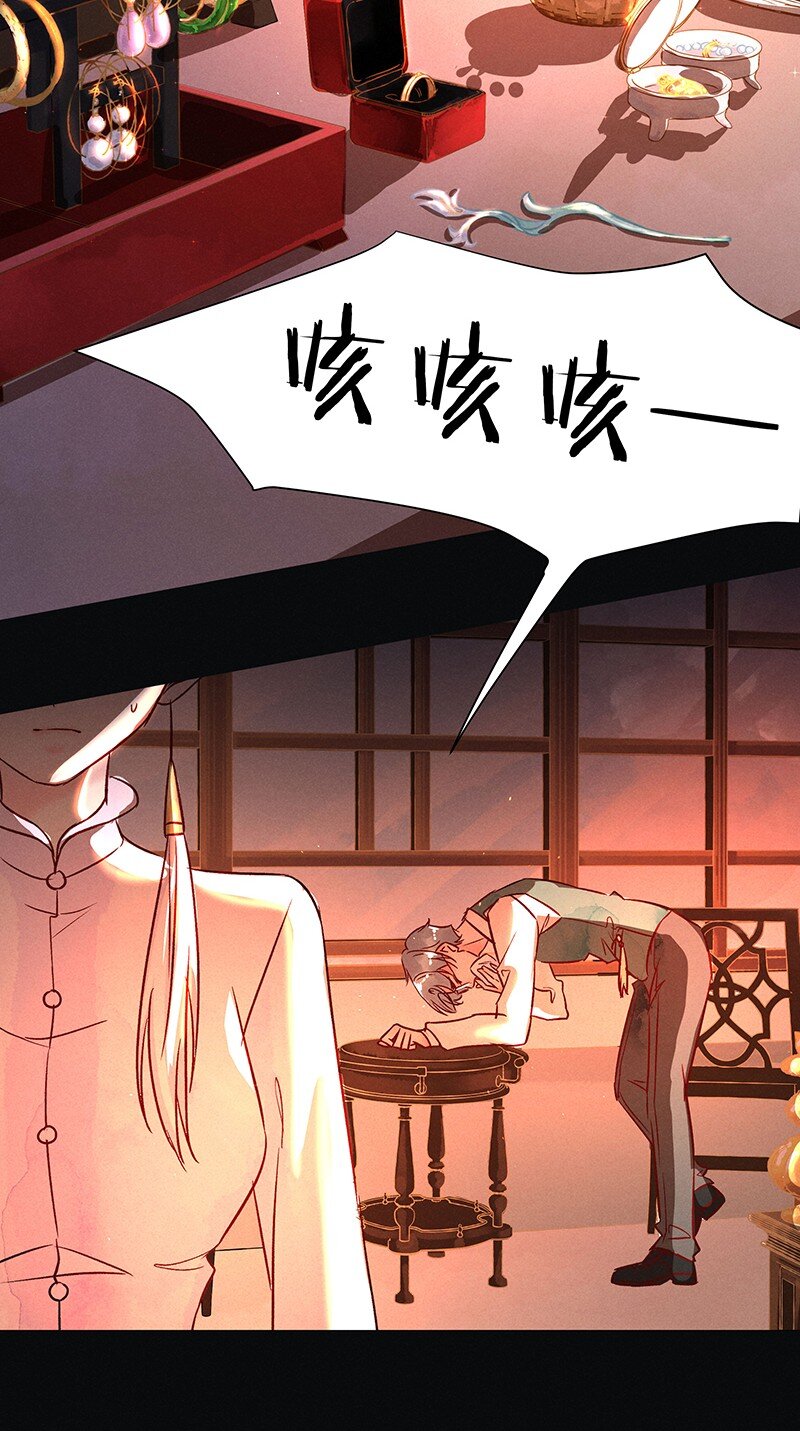 21 舒曼篇7(1/2)-第26话