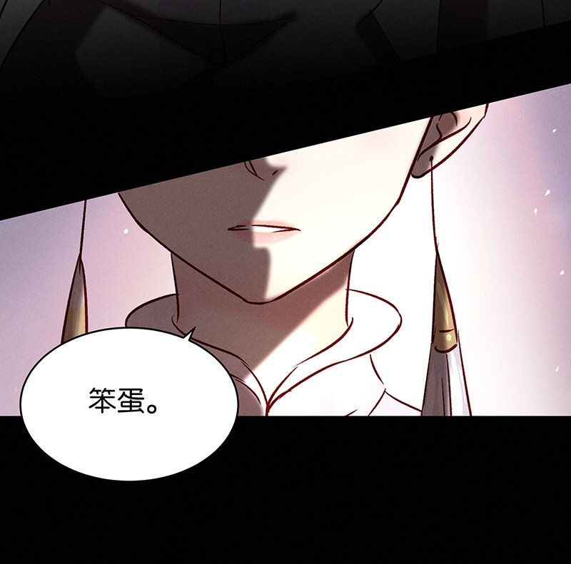 21 舒曼篇7(1/2)-第26话