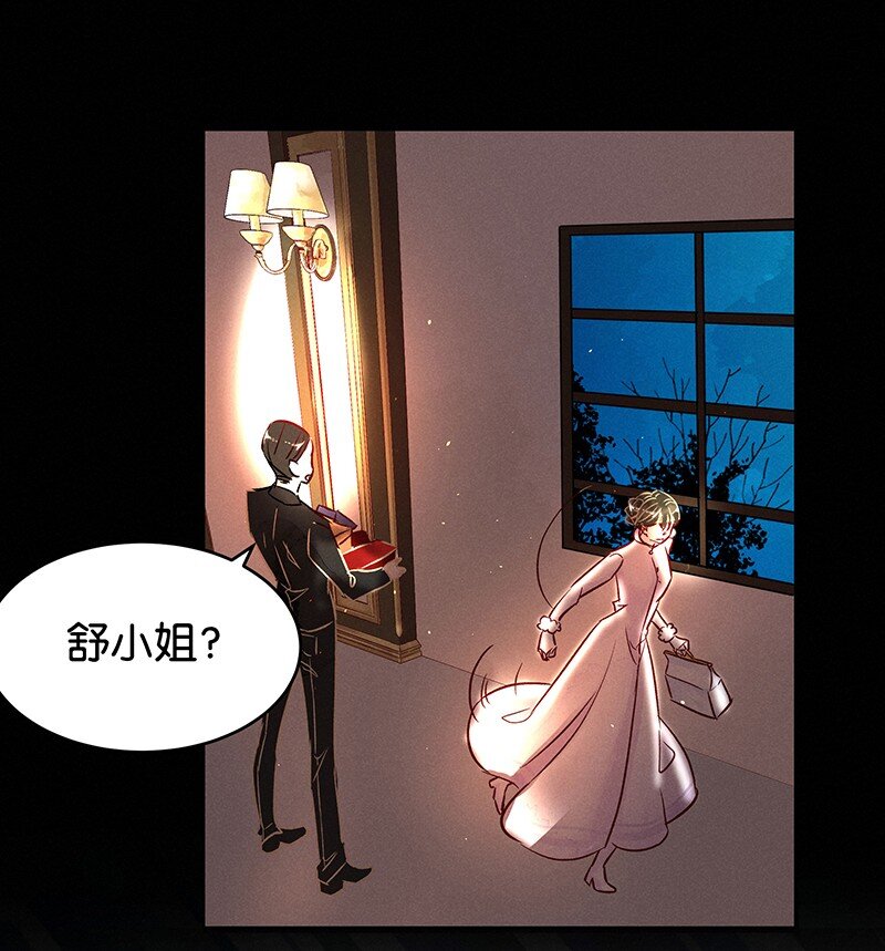 21 舒曼篇7(1/2)-第26话