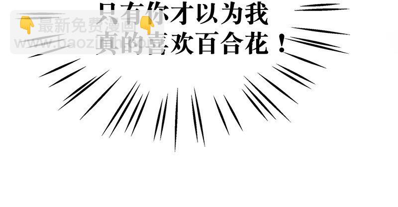 21 舒曼篇7(1/2)-第26话