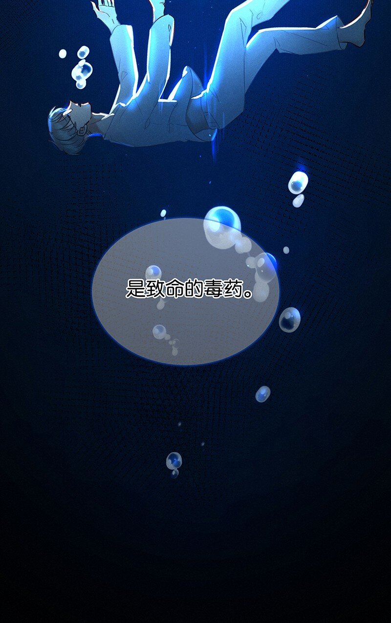 21 舒曼篇7(1/2)-第26话