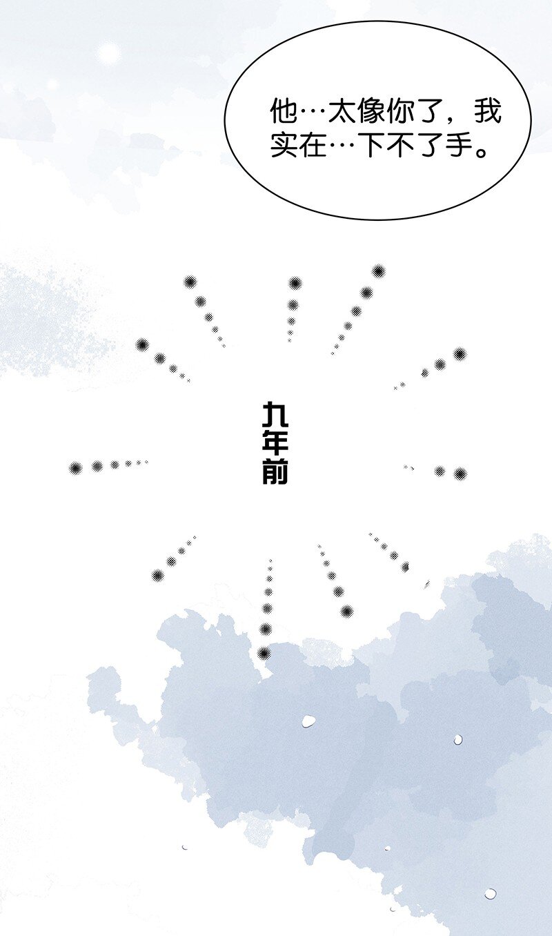 22 舒曼篇8-第28话