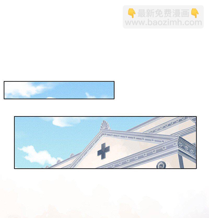 24 舒曼篇10-第30话