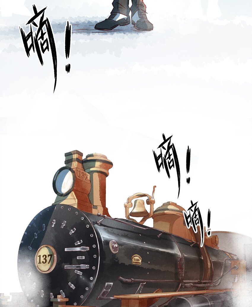 24 舒曼篇10-第30话