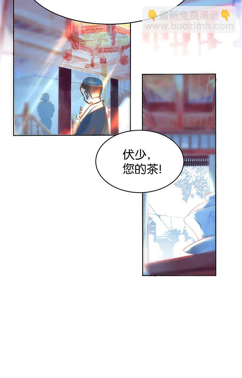 24 舒曼篇10-第30话