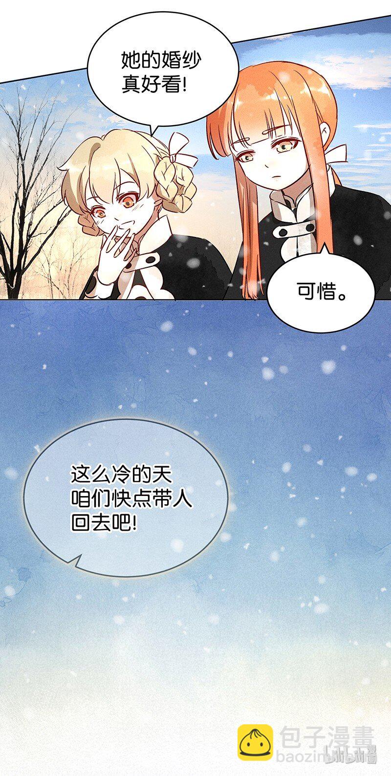 24 舒曼篇10-第30话