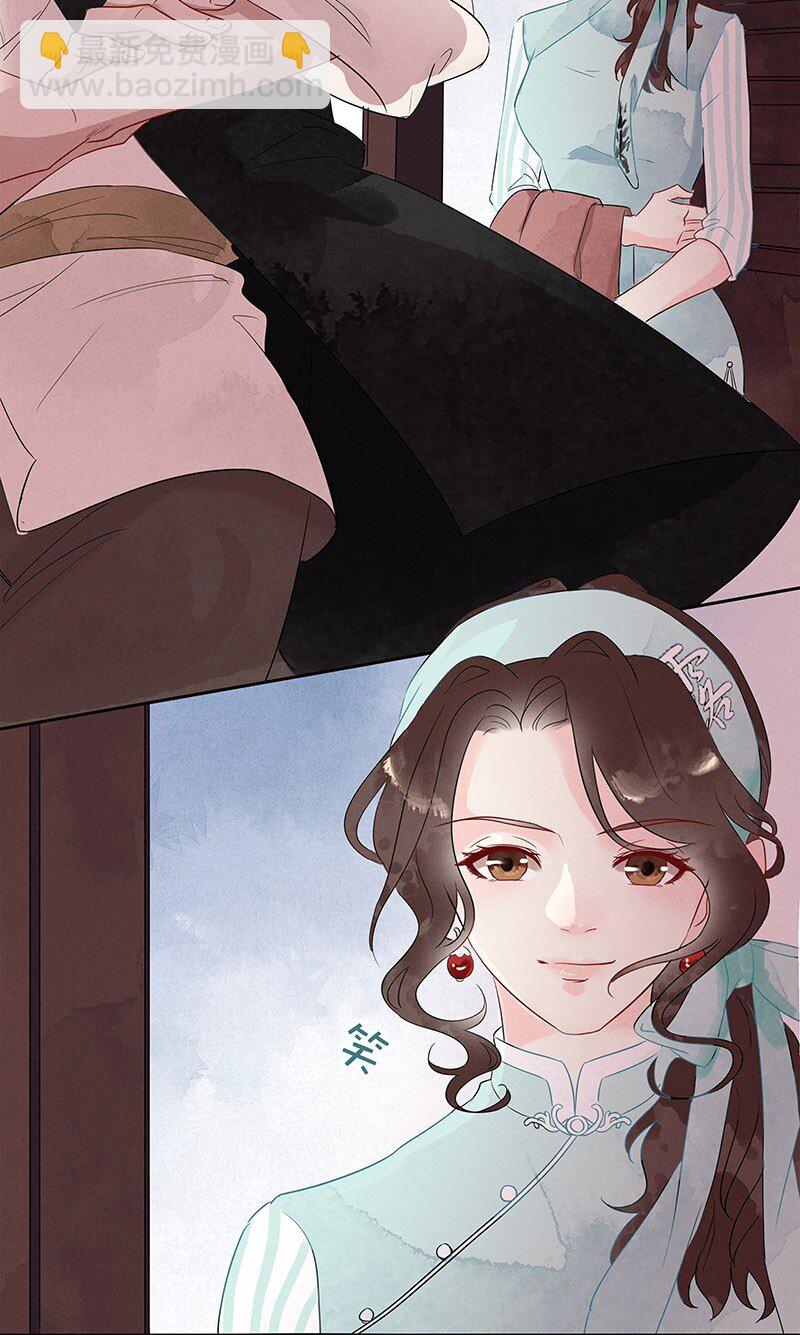 3 白露为霜2(1/2)-第4话