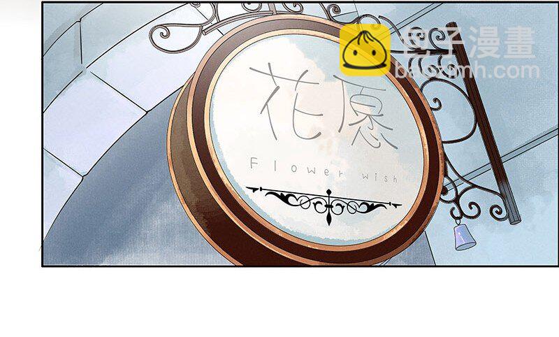 3 白露为霜2(1/2)-第4话