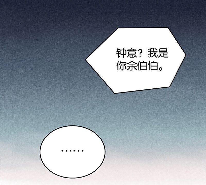 3 白露为霜2(1/2)-第4话