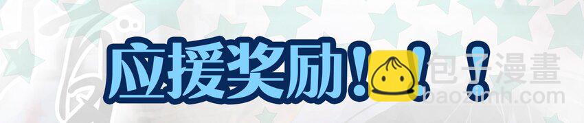 3 白露为霜2(1/2)-第4话