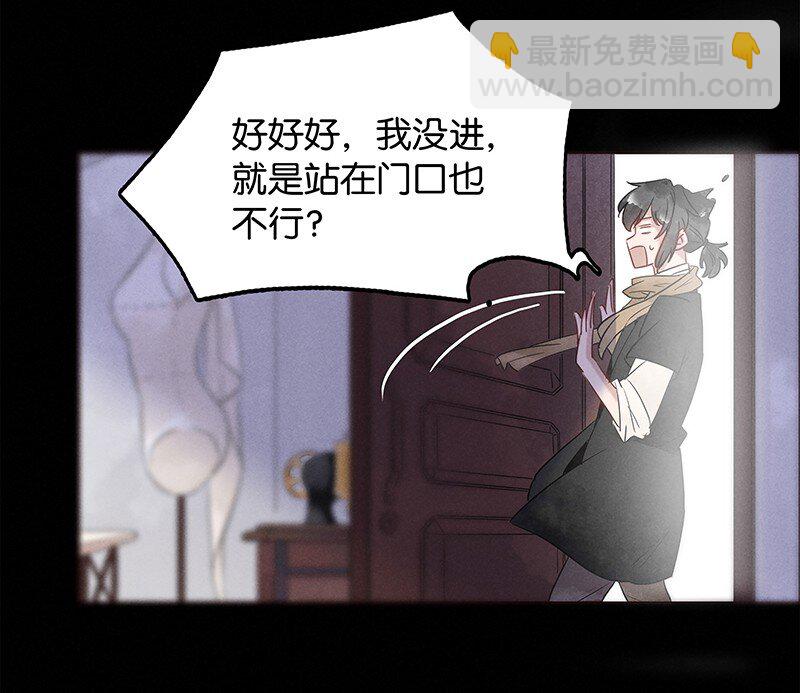 3 白露为霜2(1/2)-第4话