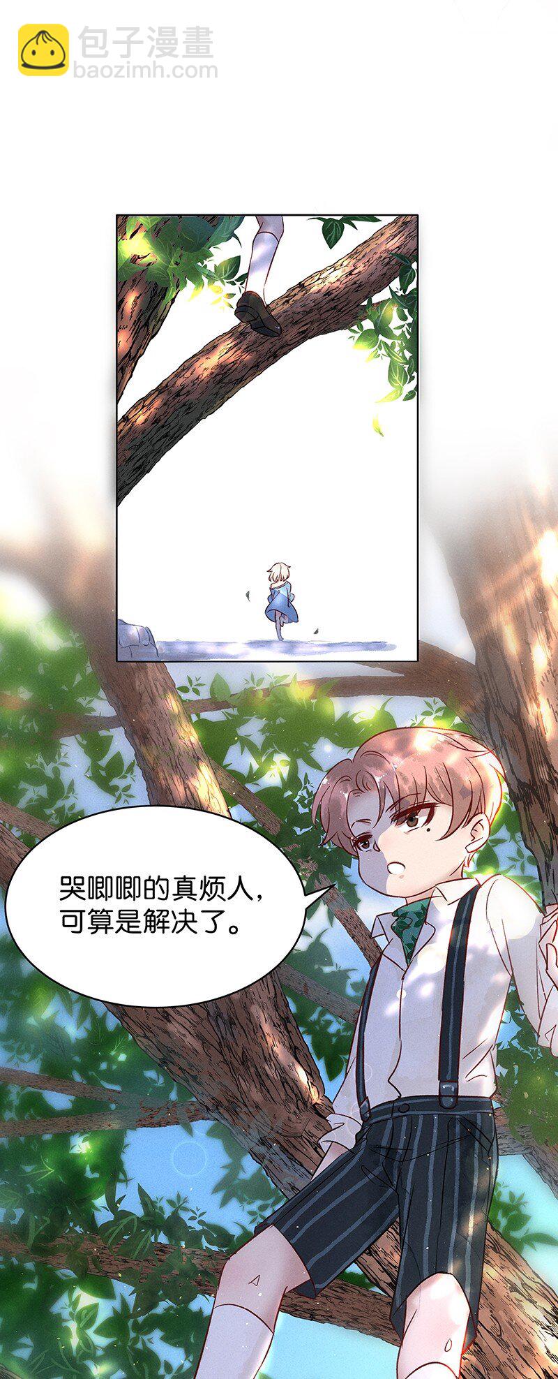 25 许钦原篇1(1/2)-第32话