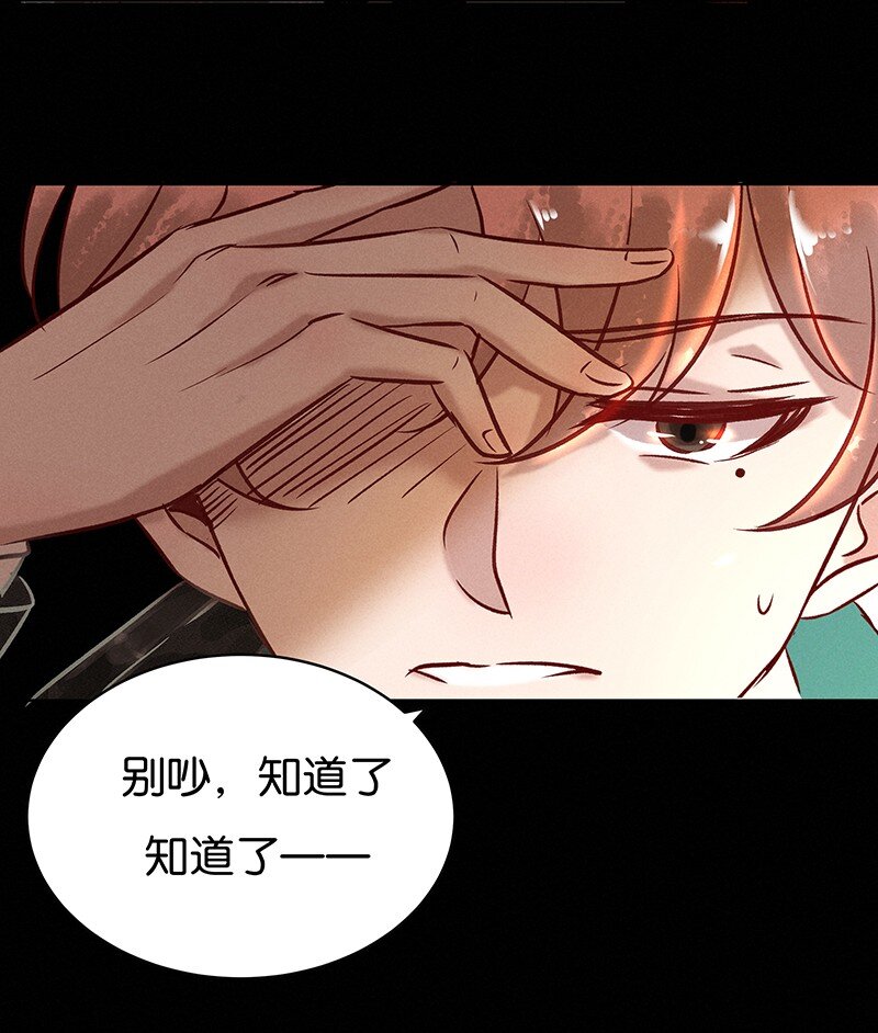 25 许钦原篇1(1/2)-第32话
