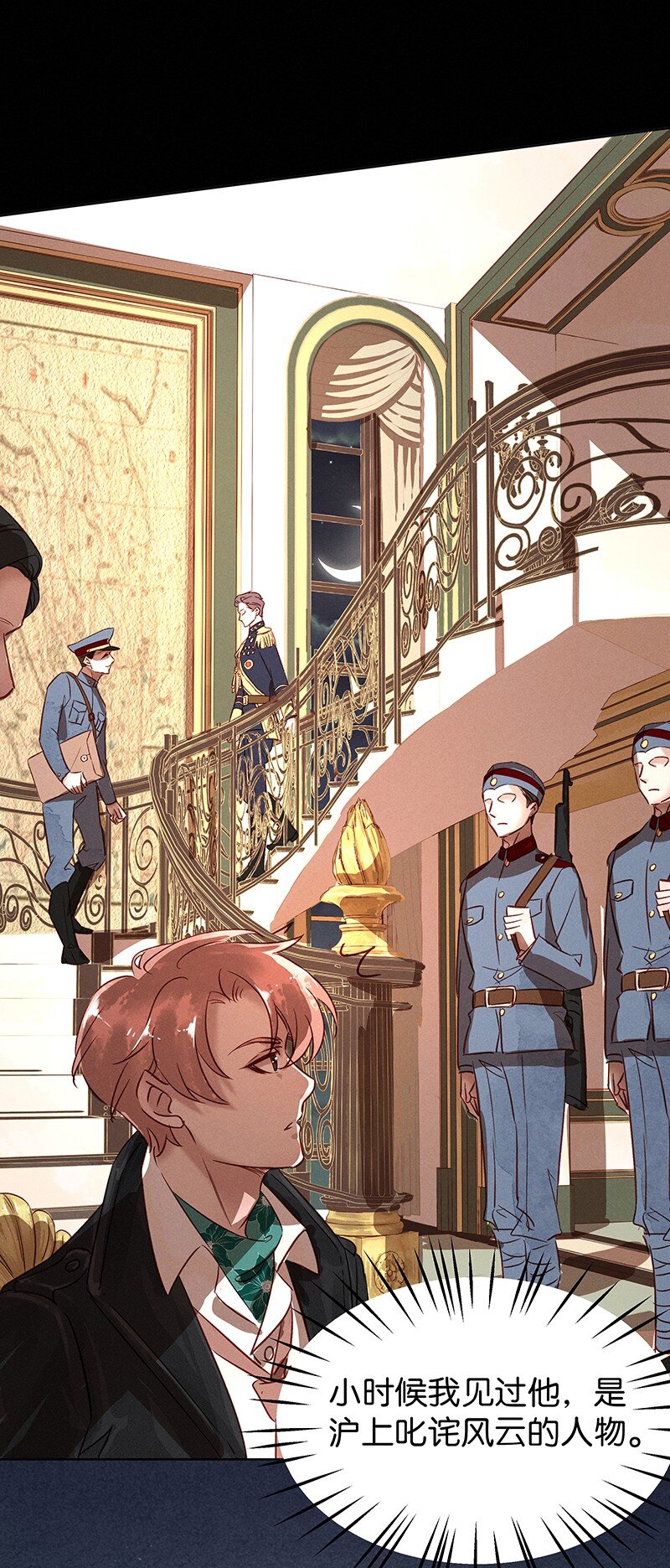 25 许钦原篇1(1/2)-第32话