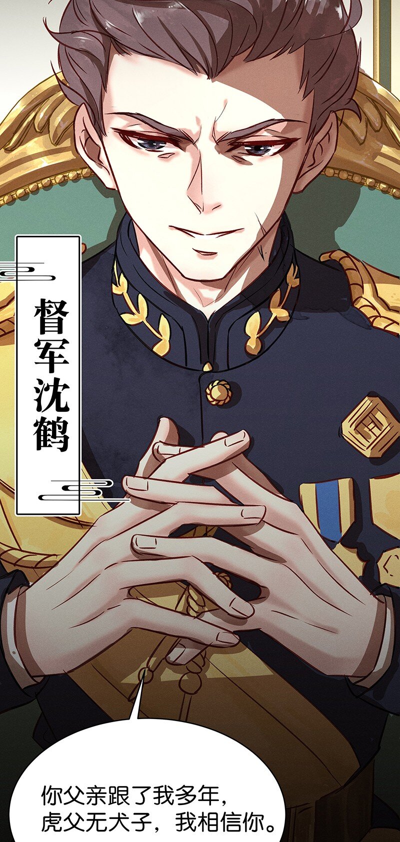 25 许钦原篇1(1/2)-第32话