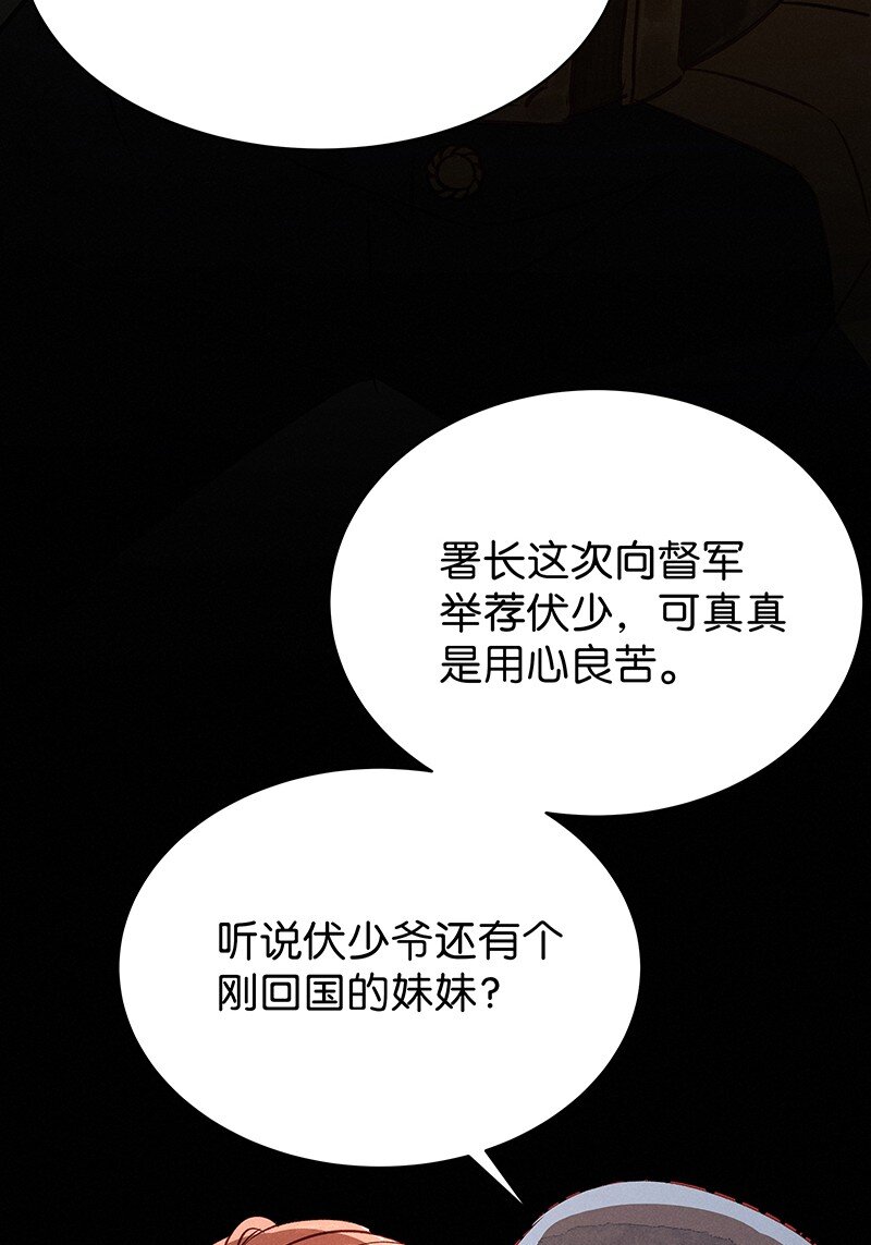 25 许钦原篇1(1/2)-第32话