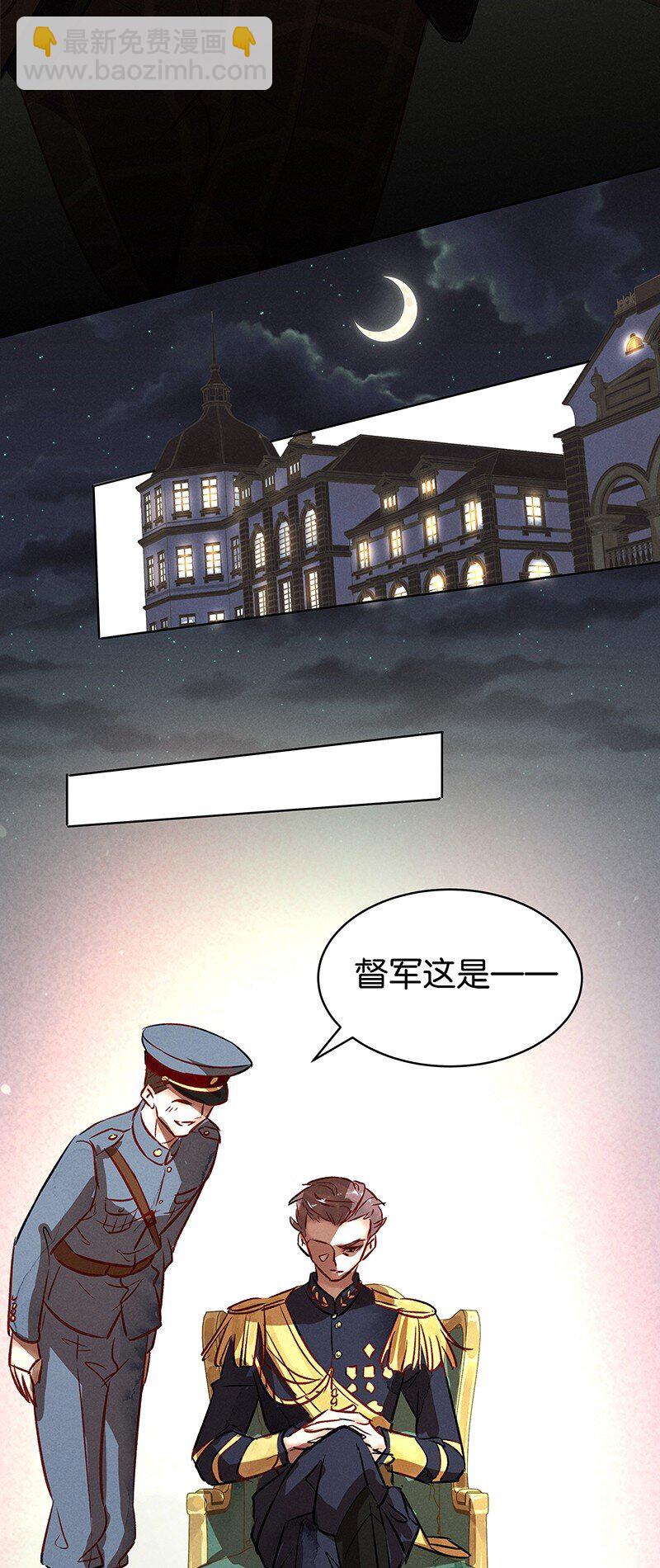 25 许钦原篇1(1/2)-第32话