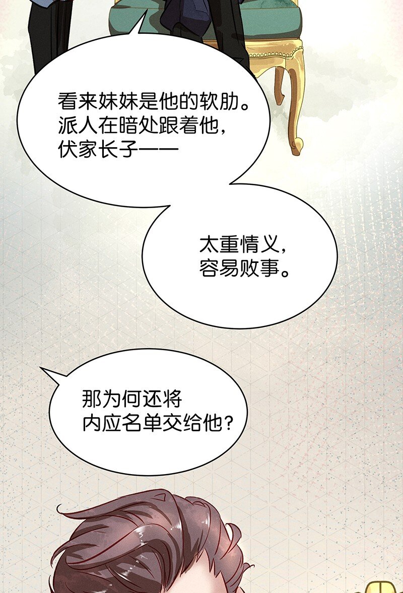 25 许钦原篇1(1/2)-第32话