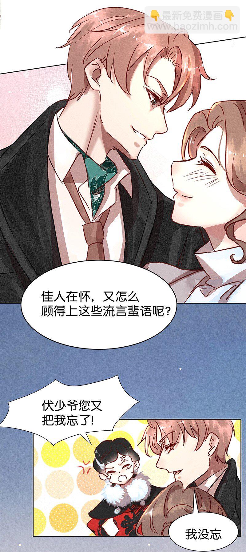 25 许钦原篇1(1/2)-第32话
