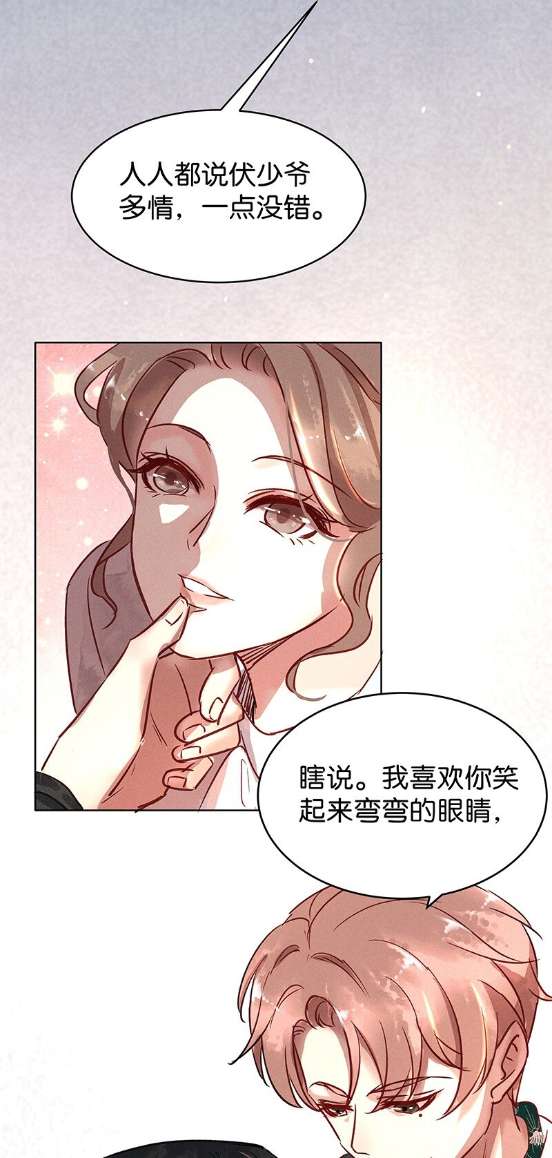 25 许钦原篇1(1/2)-第32话